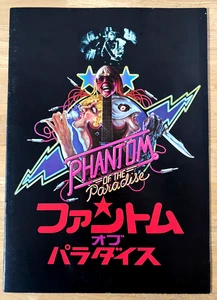 Phantom des Paradieses (1974) Japan Filmprogramm - Paul Williams, William Finl - Bild 1 von 8
