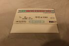 1993 Central Pennant Race Japan Baseball League Ticket 500 Yen