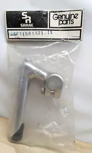 Vintage SR Sakae silver stem 60mm x 150 NOS - Picture 1 of 8