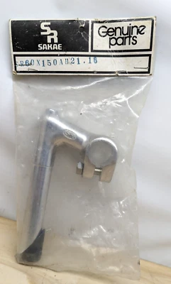 Vintage SR Sakae silver stem 60mm x 150 NOS - Image 1 of 4
