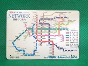 Rainbow card Network Kansai Lagare card Hankyu line limited Osaka Subway - Picture 1 of 4