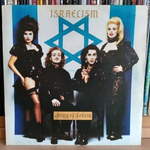 (42) Army Of Lovers - Israelism 7" - Picture 1 of 1