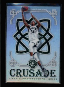 GIANNIS ANTETOKOUNMPO 2016/17 PANINI EXCALIBUR CRUSADE SILVER HOLO PRIZM AZ4582