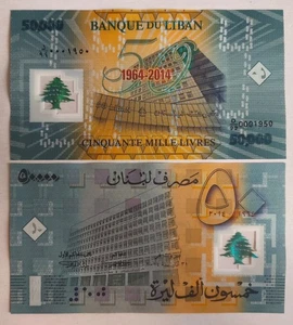 Libanon 50.000 Livres 2014 Präfix D/99 Ersatz Gedenk Polymer P97 UNC - Bild 1 von 1