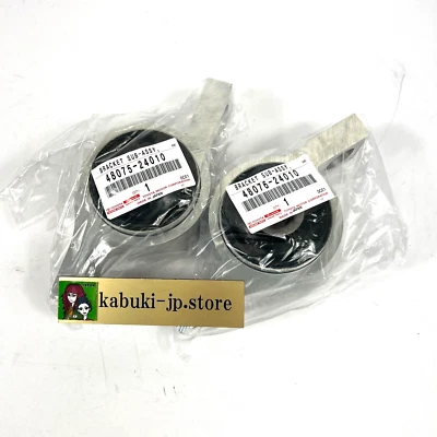 LEXUS Genuine LOWER CONTROL ARM BUSHING 48075-24010 & 48076-24010 RC F GS F OEM - Image 1 of 4