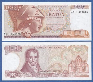 Greece 100 Drachmai P 200b 1978 UNC ( P 200 b ) - Picture 1 of 1