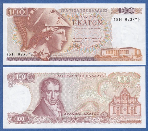 Greece 100 Drachmai P 200b 1978 UNC  P 200 b Cover