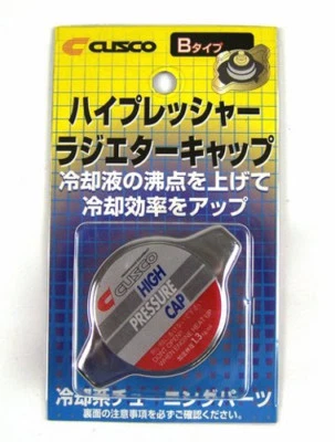 TAPPO RADIATORE ALTA PRESSIONE USCO - TIPO B 1,3 BAR - 00B050B13 - GT86 / FRS ECC - Immagine 1 di 3