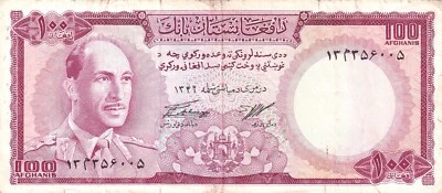 🇦🇫  Afghanistan, 100 Afghanis, 1967,  p44 , Serial Number: 134356005 - Image 1 of 2