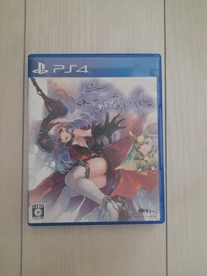 PS4 Nights Of Azure NTSC-J Japan Import  - Image 1 of 3