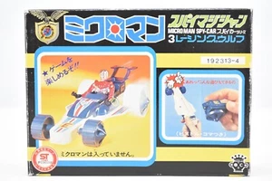 TAKARA Microman Coche Espía Carrera Lobo Espía Mago Micronautas De Colección Japón - Imagen 1 de 13