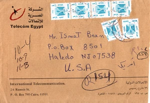 EGYPT 2005 REG. COVER FROM EGYPT PHILATELIC TO USA SIX OFFICIAL STAMPS - Picture 1 of 4