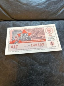 Banknote aus Russland / Bankfrisch! - Bild 1 von 1