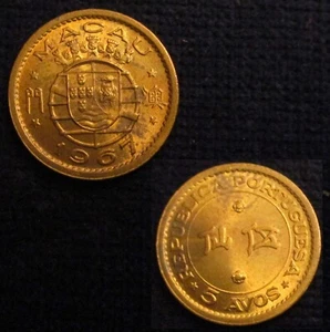 MACAO, 5 AVOS 1967, CASI SIN CIRCULAR. - Imagen 1 de 1