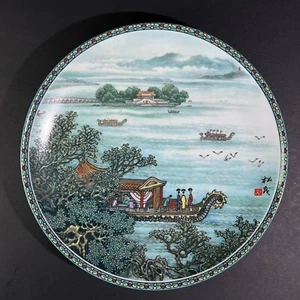 Royal Jing De Zhen Ltd Edition Color Plate Kunming Lake 1990 China 8.5" - Picture 1 of 6