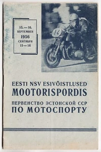 Competition for CHAMPIONSHIP of the ESTONIAN SSR 1956 MOTORCYCLE RACE Program - Picture 1 of 8