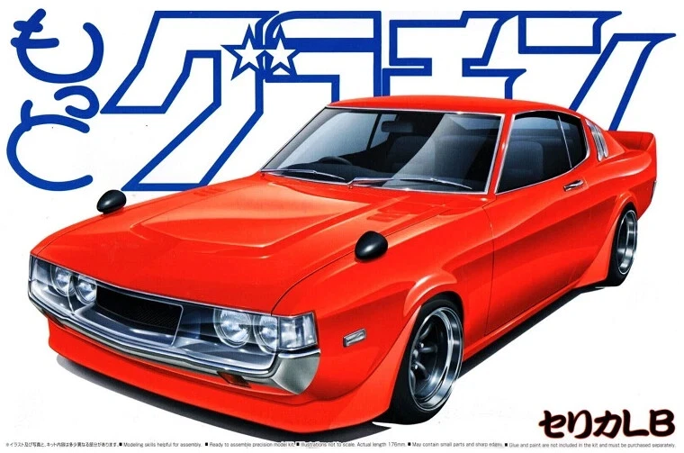 Aoshima 04919 Toyota Celica LB Kit Montaggio 1/24 - Immagine 1 di 1