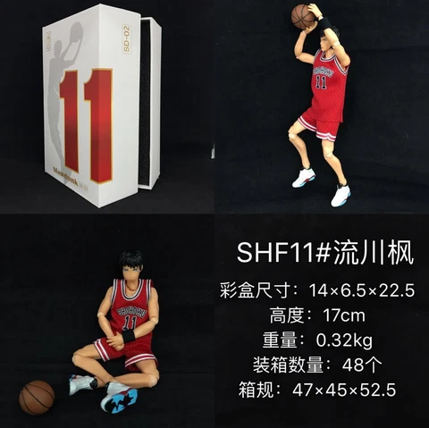 GREAT TOYS Dasin Rukawa Kaede action figure SLAM DUNK GT model new toys NO.11 Cover