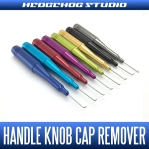 Hedgehog Studios - Removedor de tapa de perilla de mango Ver.3 - rojo - Imagen 1 de 1