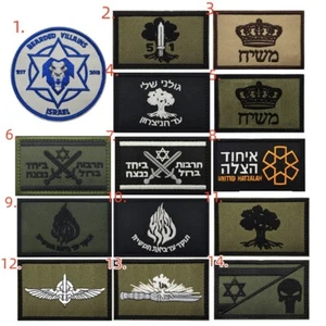 Embroidered Israel Medical Hook Loop Patch Military Tactical Back Fastener Badge - Picture 1 of 16