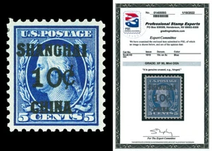 Scott K5 1919 10c Blue Shanghai Overprint Mint Graded XF 90 LH with PSE CERT! - Picture 1 of 2