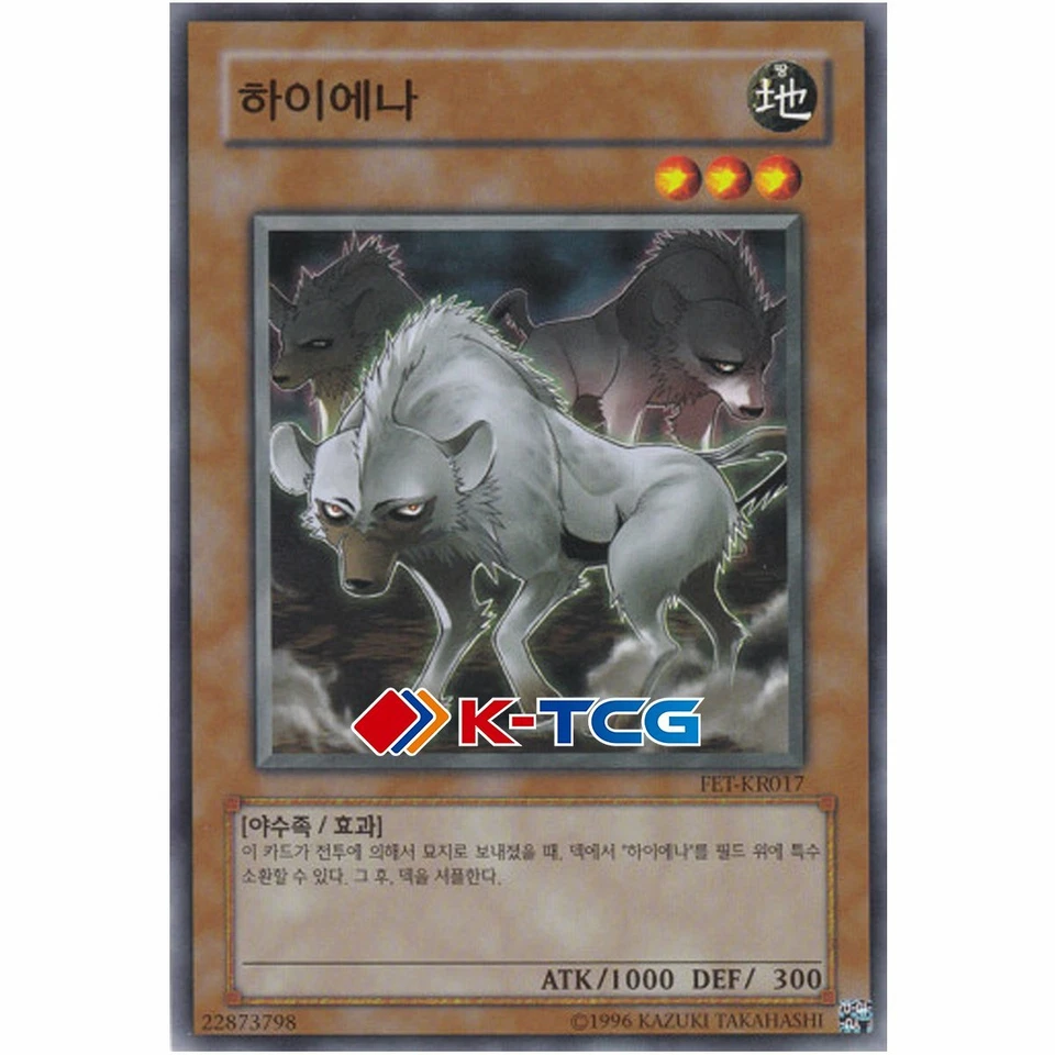 Yugioh Card "Hyena" FET-KR017 Korean Ver Common - Image 1 of 1