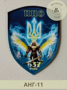 Chevron angel VSU PPO. Chevron angel with the trident of Ukraine 637 OZKB. - Picture 1 of 1