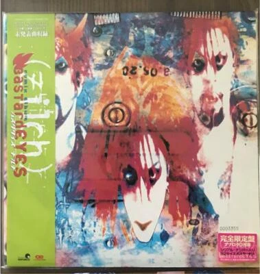 Hide / Zilch BastardEYES 12 дюймов виниловая пластинка 3 пластинки ограниченный серийный номер XJapan 1999  - Изображение 1 из 4