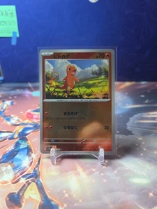 Charmander Pokeball Reverse Holo Commune SV2a : Pokemon 151 004/165 TCG Japonais  - Photo 1/2