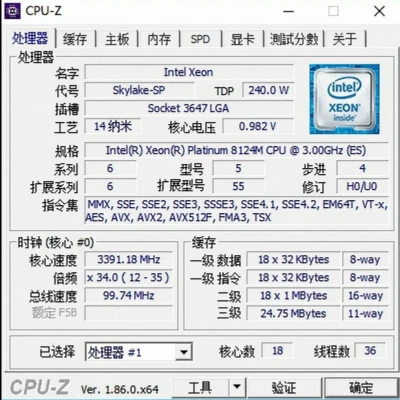 Intel Xeon Platinum 8124M QS 18C 3.0g LGA3647 Sockel Server CPU qm81 processor - Image 1 of 4