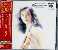 Tatsuro Yamashita Rarities Japan Cd G65 Ebay