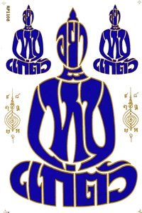 Planche lot stickers autocollants Bouddha bouddhisme déco auto moto mobilier  - Picture 1 of 2