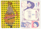 Sailor Moon R Amada Pp Part 4 Soft Prism Card 175 Usagi Tsukino