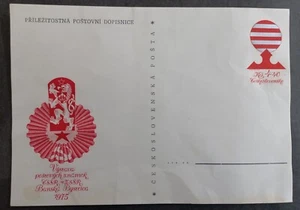 1975 Czechoslovakia Postmark Exhibition 4.4Kcs Stamped Postcard unused - Picture 1 of 2