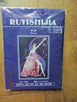 RUYISHIJIA Counted Cross Stitch Kit Dancer Complete - Image 1 of 4