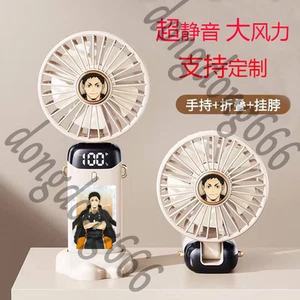 Haikyuu!! Daichi Sawamura Hand-hold Fold Ventilator Mute Fan Desktop Mini Blower - Picture 1 of 3