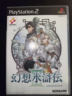 PS2 Genso Suikoden III Sony PlayStation 2 Video Game JAPAN Import USA Seller - Image 1 of 4