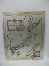 SILVER ACCESSORY Complete map of Japan. There is a signature. Japan map center