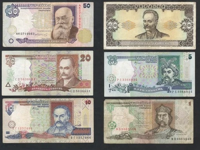 1992-2001 Ukraine, 6 banknotes: 1 +5 + 10 +20 + 20 +50 hryven - Image 1 of 4