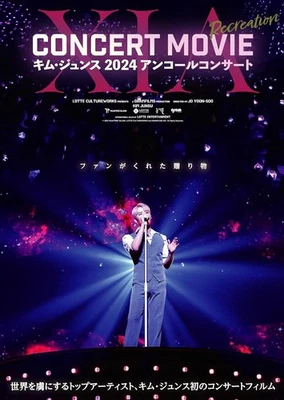 XIA CONCERT MOVIE RECREATION KIM JUNSU 2024 ENCORE DVD DELUXE EDITION JAPAN - Image 1 of 4