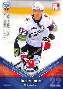 2011-12 Russian Sereal KHL Hockey Basic Series Cards Pick From List Group 3