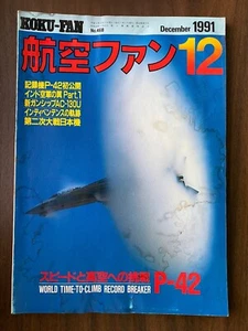 Dec '91 KOKU-FAN Japan Aircraft Mag #468 Sukhoi P-42, AC-130U - Picture 1 of 2