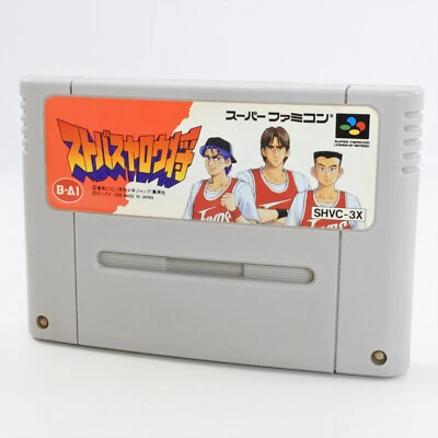 Super Famicom STREET BASKETBALL YAROU SHO Cartridge Only Nintendo sfc - Image 1 of 2