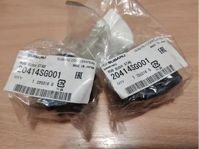 Boccola barra stabilizzatrice originale Subaru (gomma) × 2 per WRX 15-21... - Immagine 1 di 2