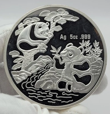 1994 Chinese Silver Panda 5 oz .999 Fine Silver Round - Image 1 of 4