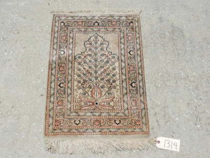 Alfombra de seda oriental anudada a mano de 19"" x 28 - Imagen 1 de 7