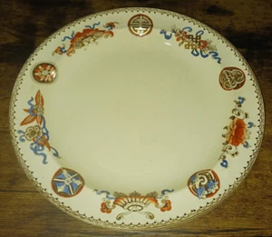 Antique Wedgwood G265 For R Briggs Boston 9.75" Dinner Plate Rust Blue Gold 1874 - Picture 1 of 8