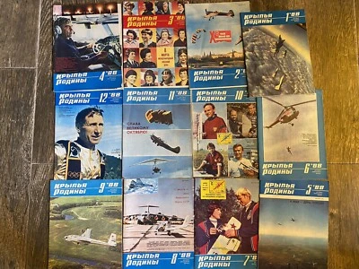 Lot of 12 USSR Soviet Aviation Magazines Wings Of Motherland Old Vintage 1988 - Image 1 of 3