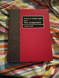 Manual On Artificial Organs Vol 2 The Oxygenator - Picture 1 of 5