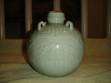 Chinese Pottery Decanter Vase Turquoise Color Chinese Round Decanter 4 Hook 